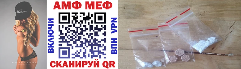 Amphetamine 98%  наркотики  Липки 