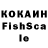 КЕТАМИН ketamine =531