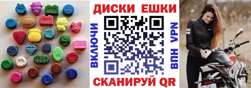 Экстази Punisher купить сайты Липки
