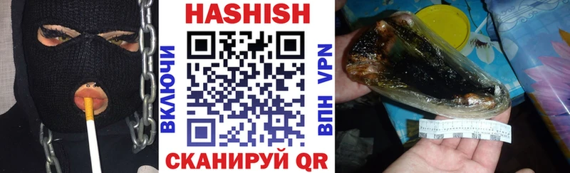 купить наркотик  Липки  ГАШИШ VHQ 