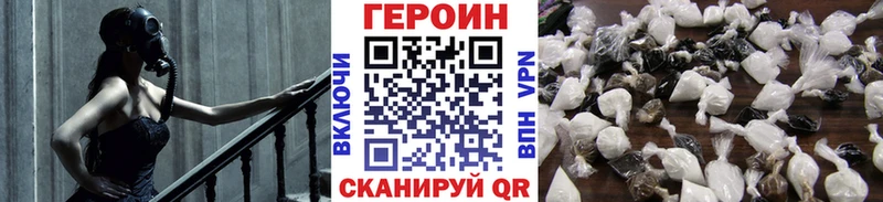 купить наркоту  Липки  Героин гречка 