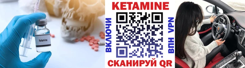 Кетамин ketamine  купить наркоту  Липки 