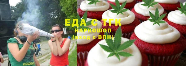 ГАЛЛЮЦИНОГЕННЫЕ ГРИБЫ Алексин