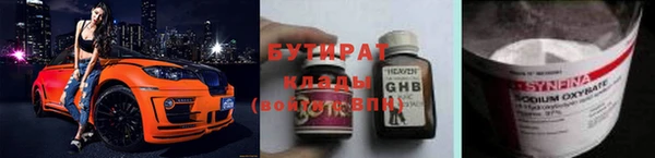 наркотики Алексеевка