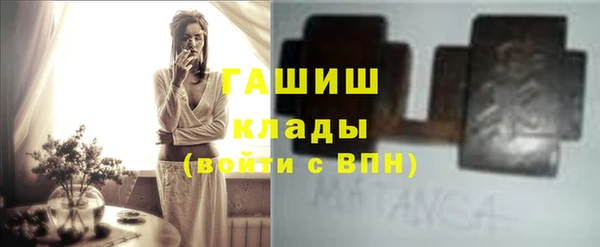 ГАЛЛЮЦИНОГЕННЫЕ ГРИБЫ Алексин