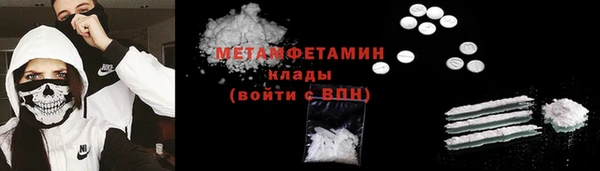 ГАЛЛЮЦИНОГЕННЫЕ ГРИБЫ Алексин
