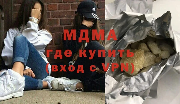 MDMA Алзамай