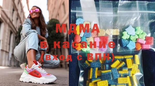 MDMA Алзамай