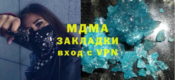 MDMA Алзамай