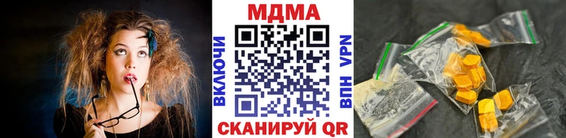 MDMA crystal  Липки 