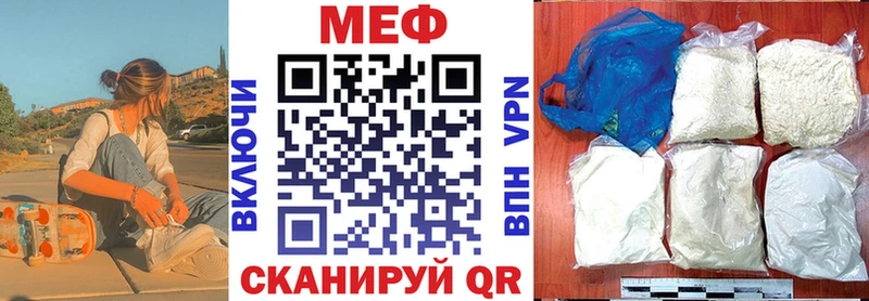 МЯУ-МЯУ mephedrone  Липки 