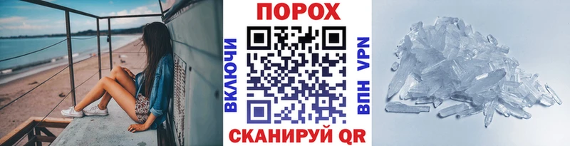 Первитин Methamphetamine Липки